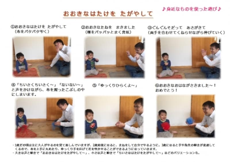 3歳児の心と体を育てる遊び 子育て All About 3歳児の心と体を育てる遊び 子育て All About