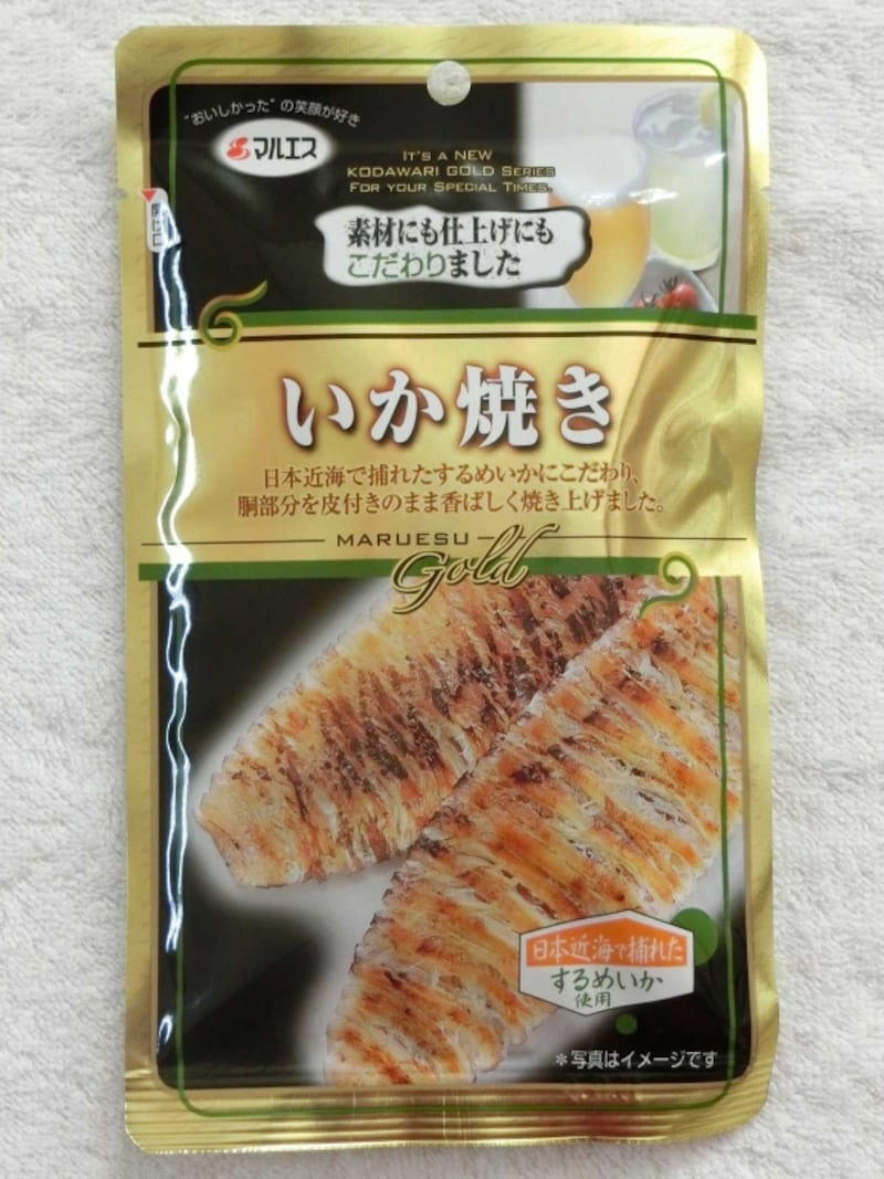 マルエスいか焼き