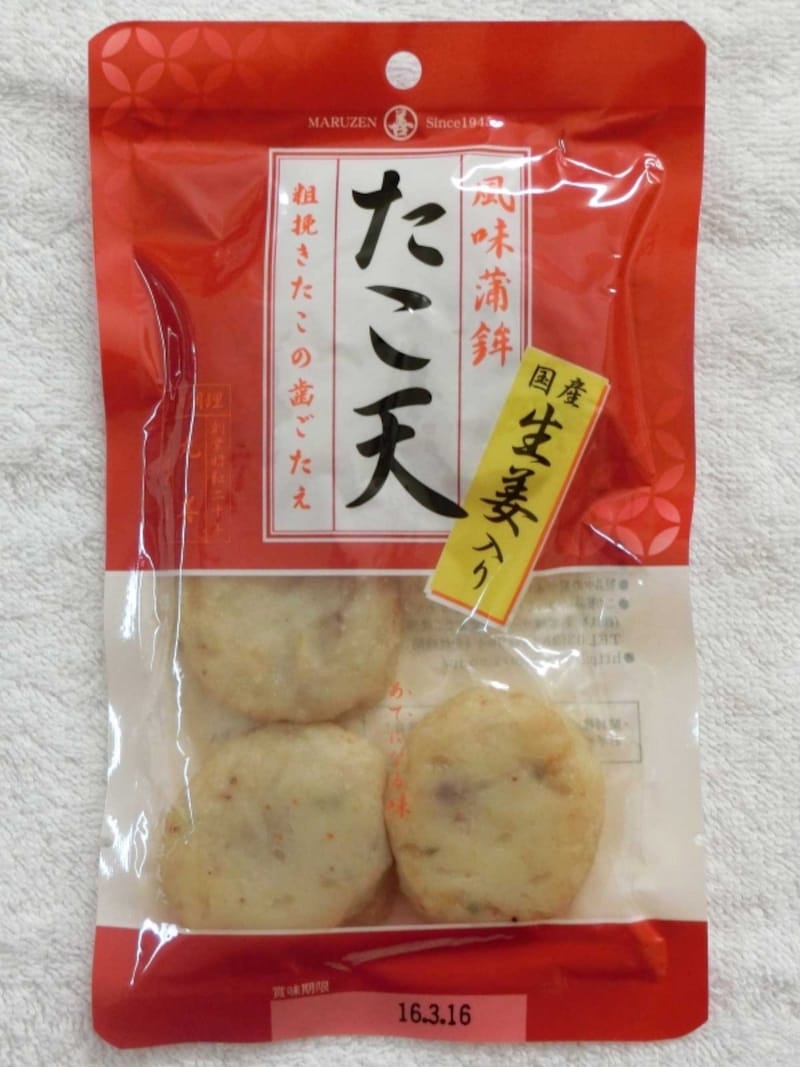 丸善風味蒲鉾たこ天