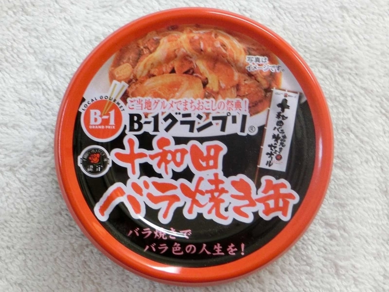 三菱食品B-1グランプリ十和田バラ焼き缶