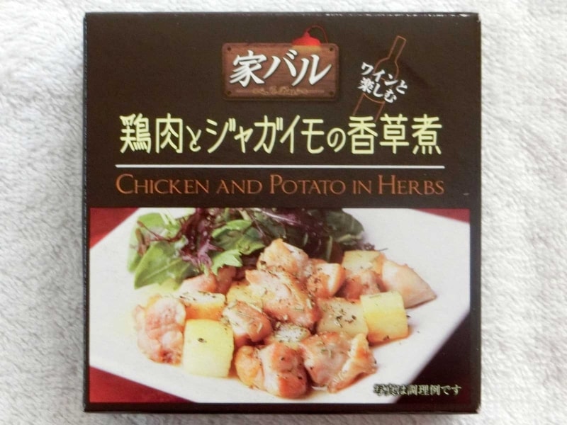 アライドコーポレーション家バル鶏肉とジャガイモの香草煮