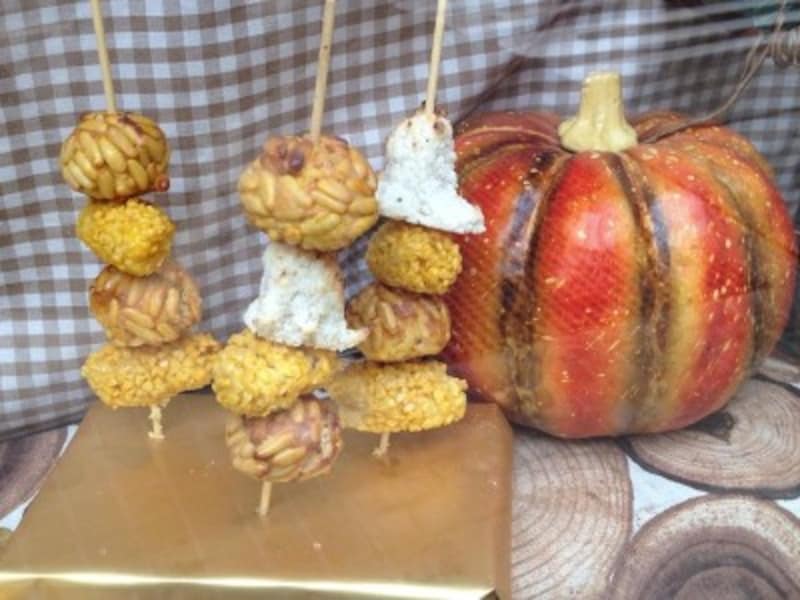 松の実でまわりをコーティング