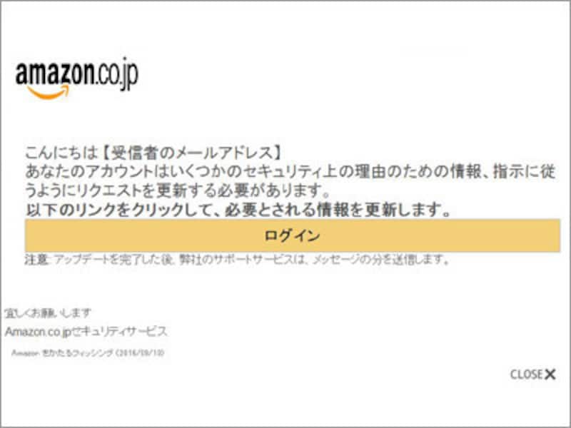 iPhone セキュリティ iPad  フィッシング詐欺