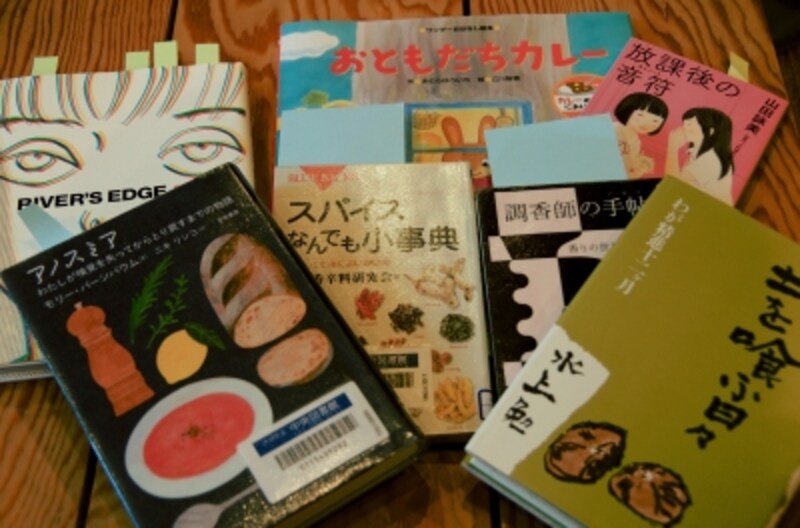 幅さんが現在読んでいる本