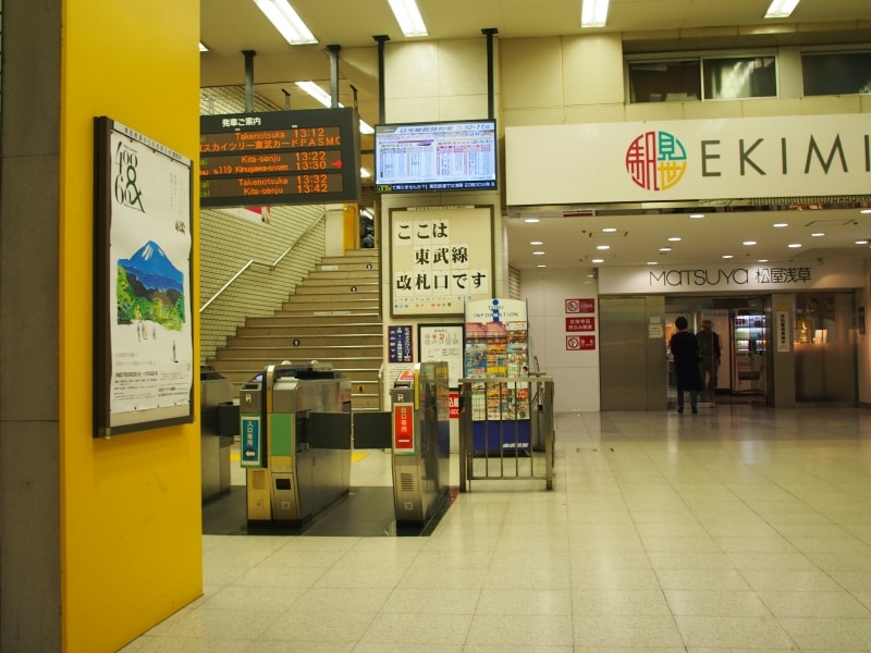 エキミセという商業施設を通り抜ける