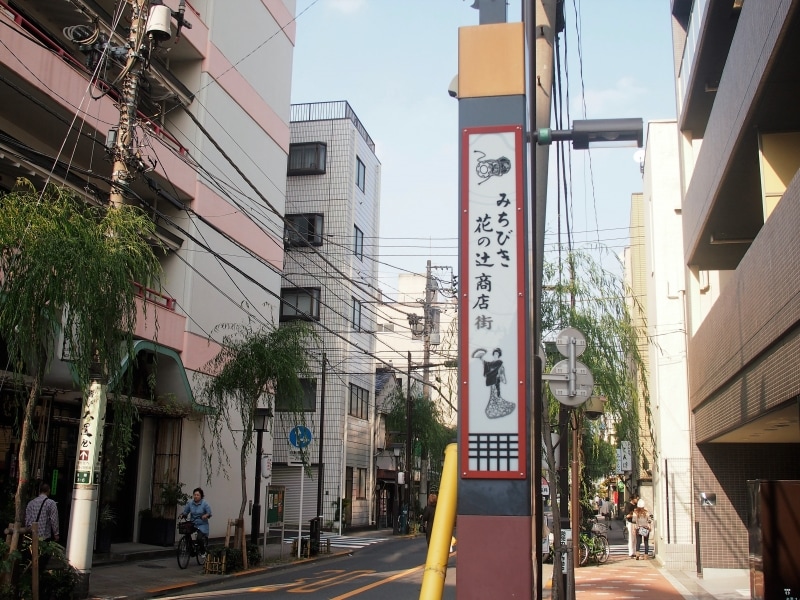 言問通りから垂直に伸びる商店街