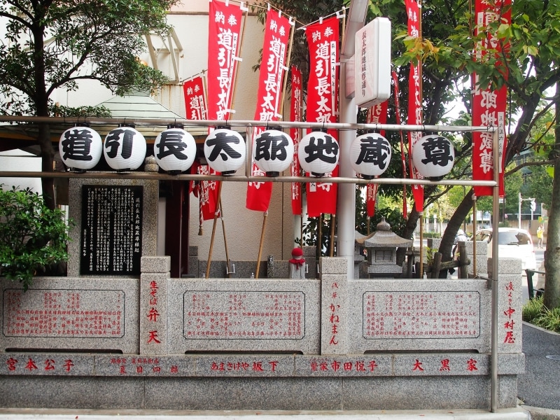 長太郎を祀っている地蔵尊