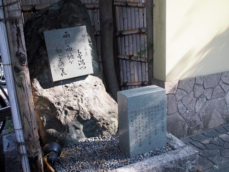 きさがたや あめにせいしが ねぶのはな