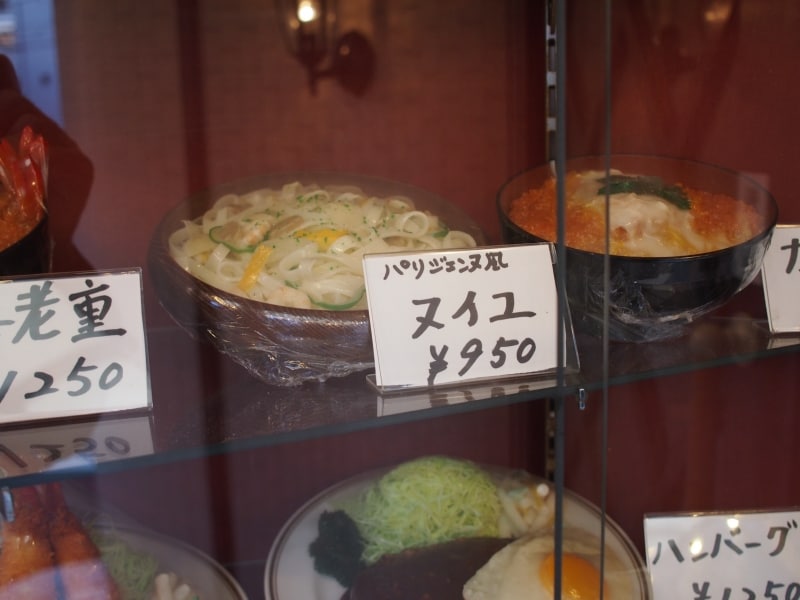 いったいどんなものなんだろう