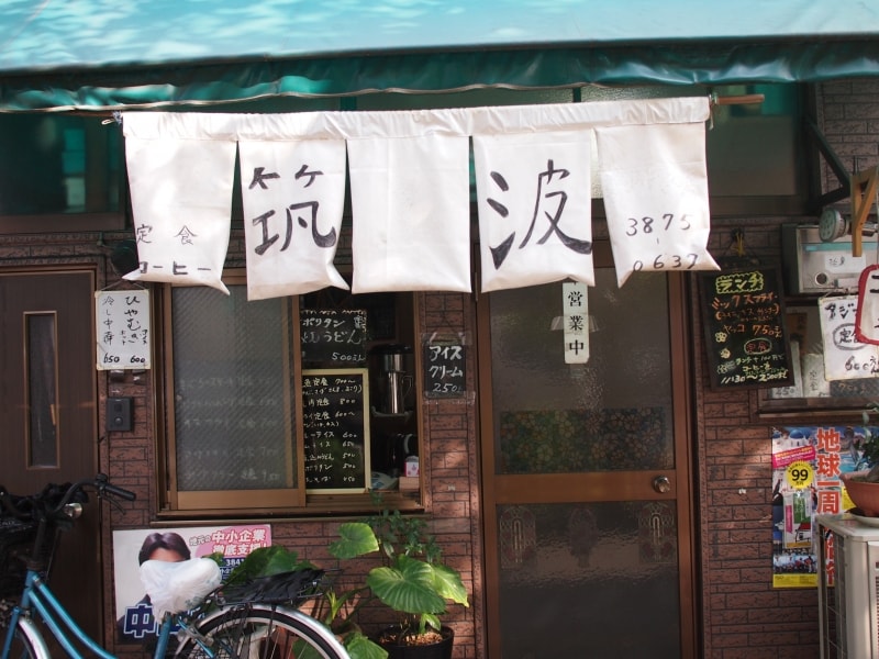 雑然としているようで実はかなり整理されている