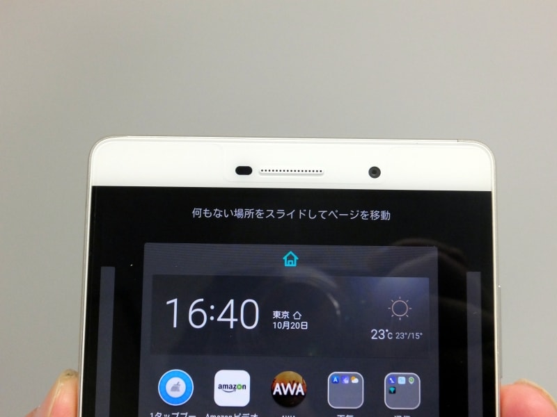 高画質な500万画素フロントカメラ