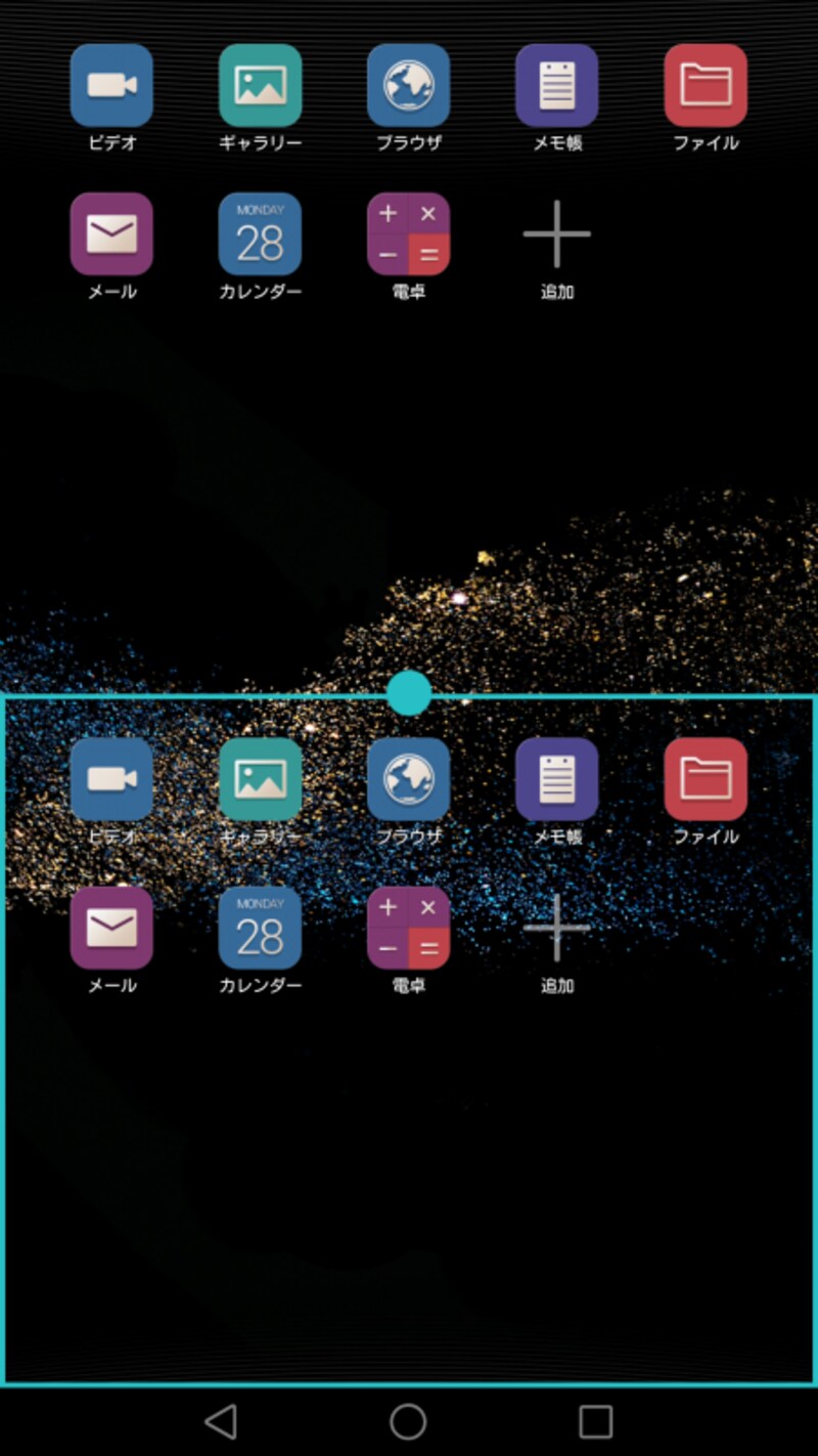 「デュアルウィンドウ」初期登録アプリundefined