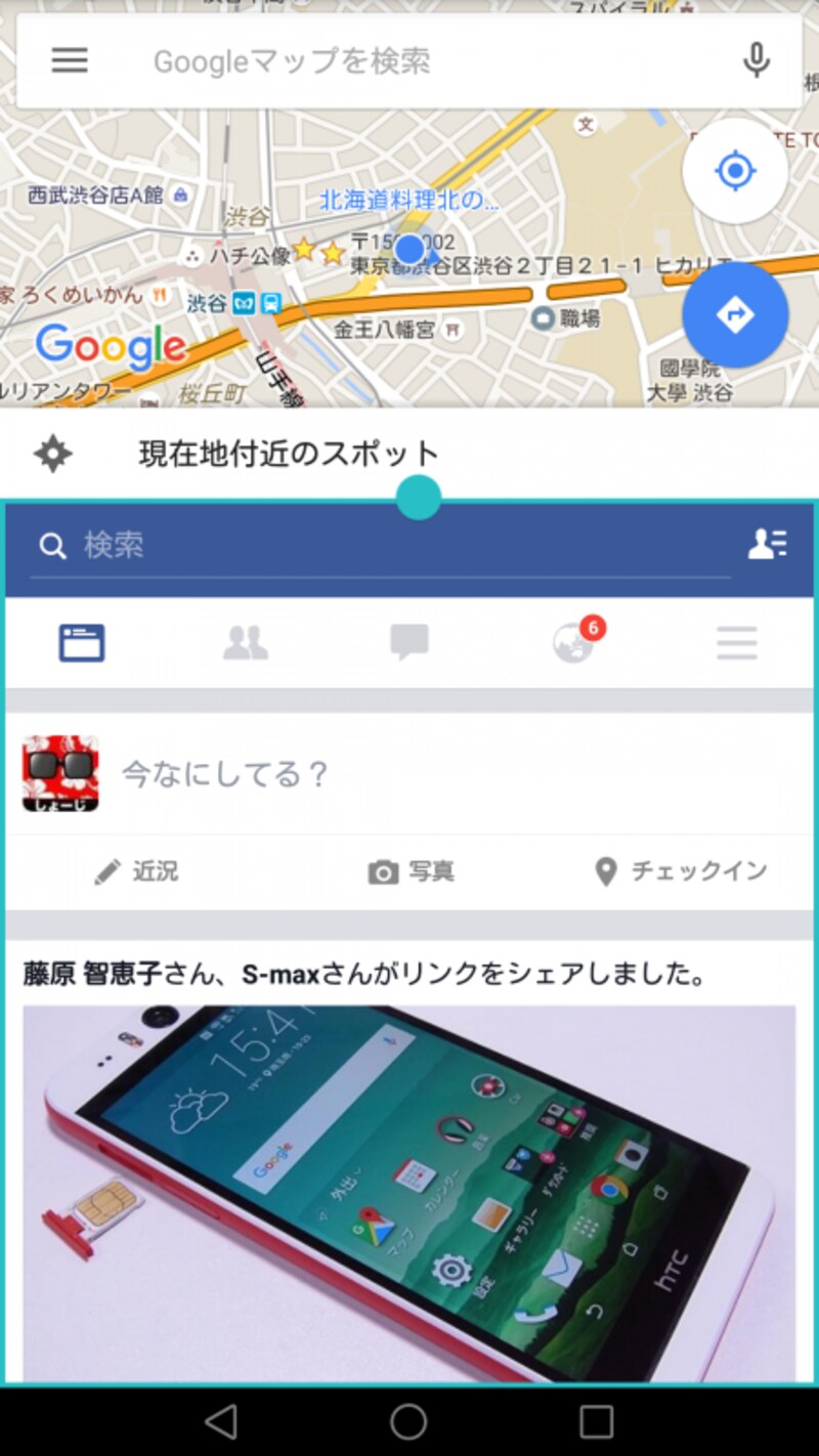 「デュアルウィンドウ」でのウィンドウサイズも変更できる
