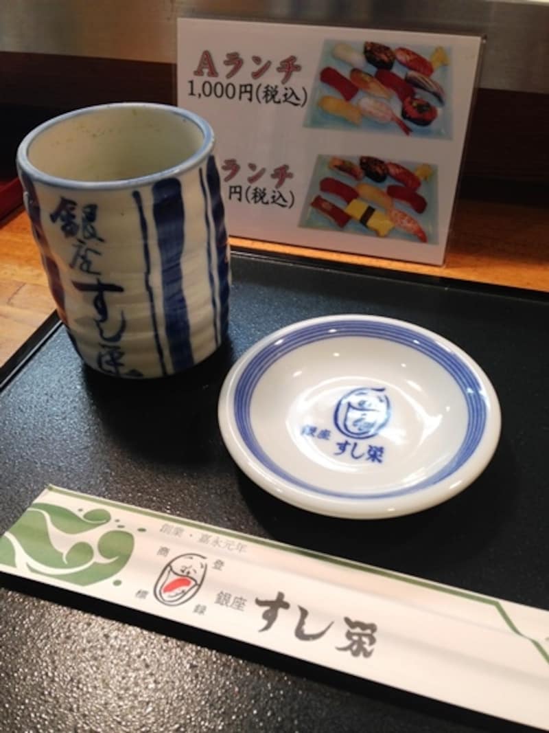 オリジナルの箸袋としょうゆ皿