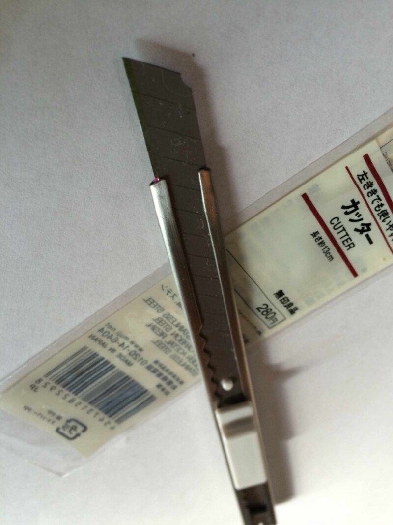 muji