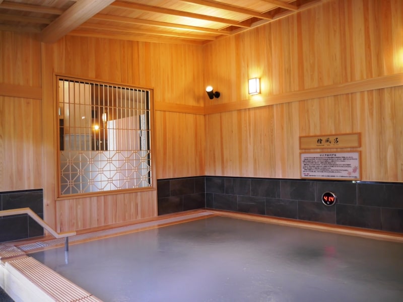 檜風呂（マイクロバブル）