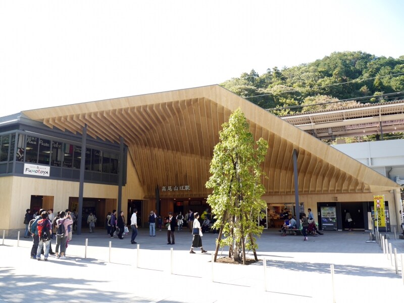 高尾山口駅の駅舎