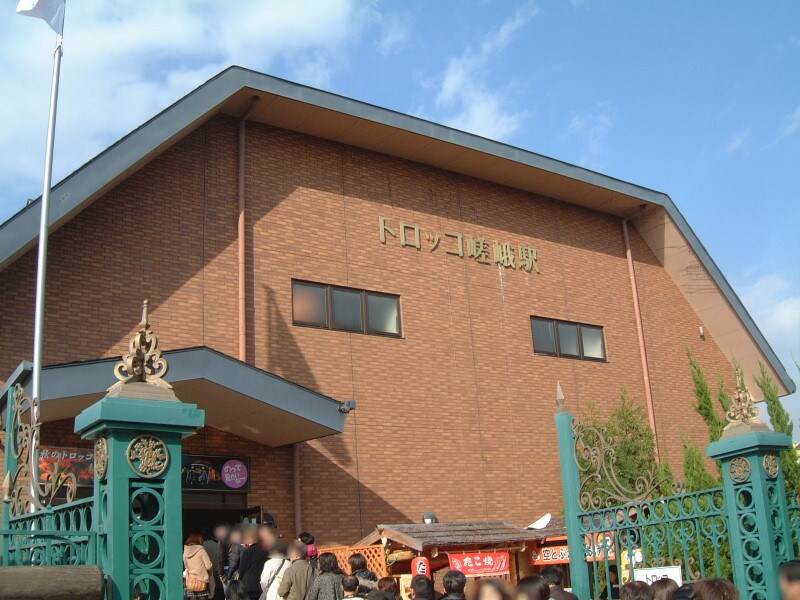 嵯峨野観光鉄道 トロッコ嵯峨駅(1)