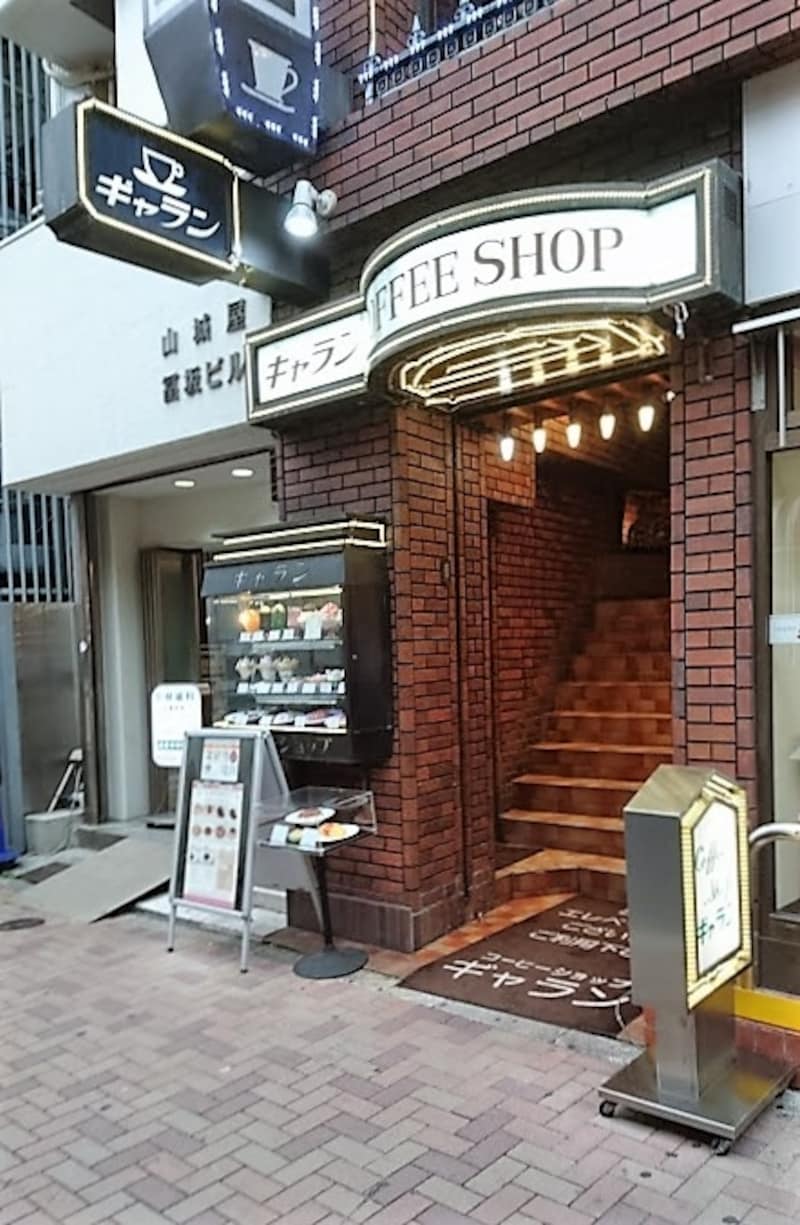 創業は1977年だそうだ