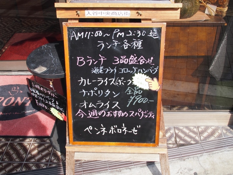 各種定食も充実しているようだ。
