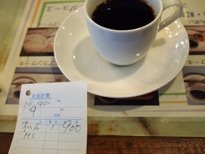 さすがに喫茶店だけあってコーヒーはおいしい！