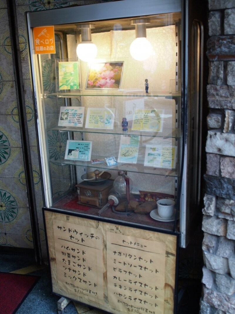 とても懐かしいタイプのサンプルケースだ