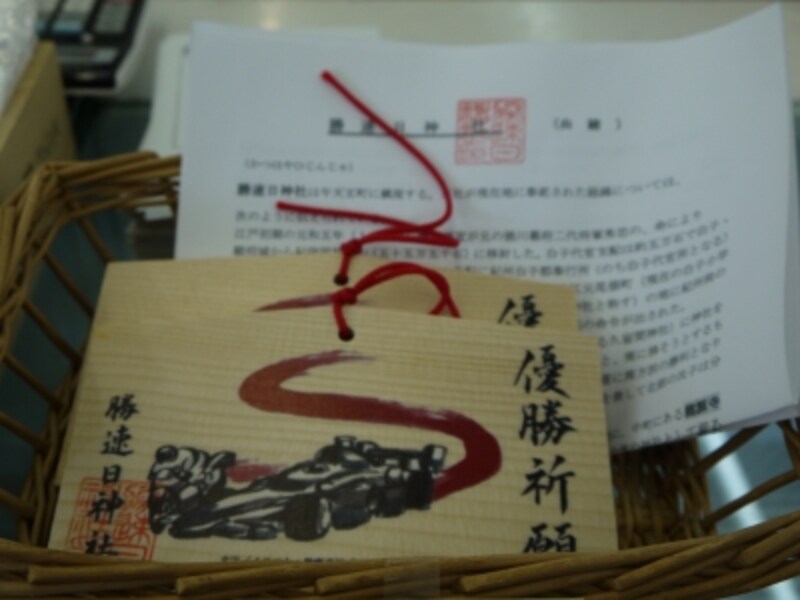 神社