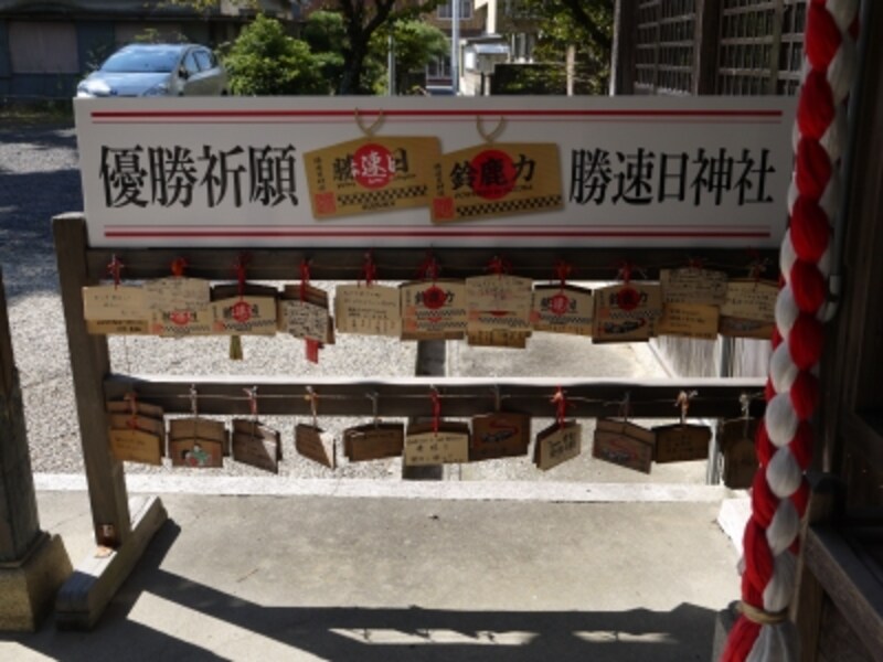 神社