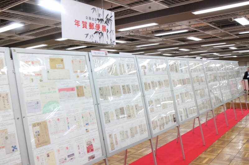年賀郵便展の様子