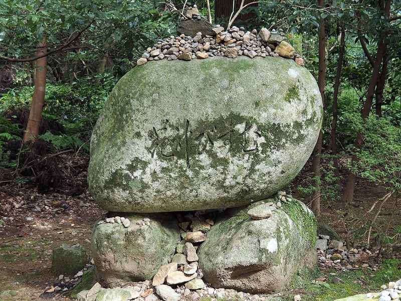 むすび神苑@気多大社