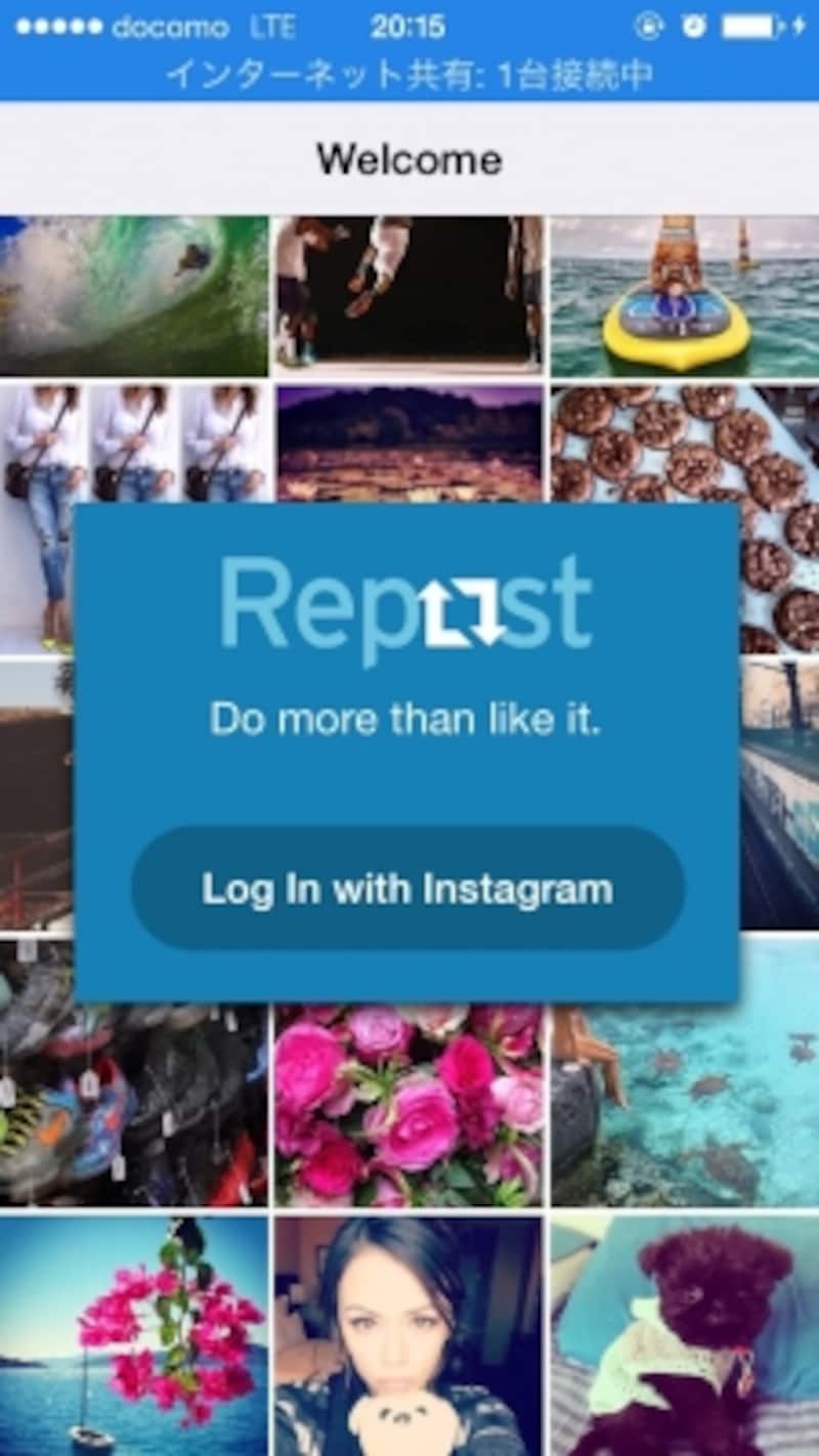 「Repost for Instagram」のトップ画面