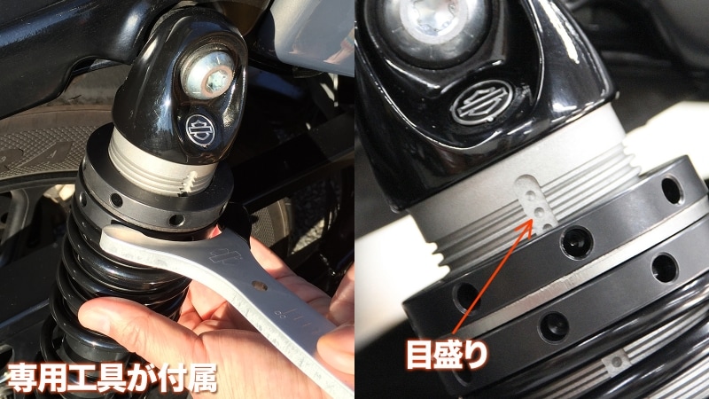 ライダーの体重に合わせた設定になる指定数値があり、その指定目盛りに合わせて専用工具で調整するだけ。荷重がかかる際は硬めにするなど、ライフスタイルに合わせた調整が可能