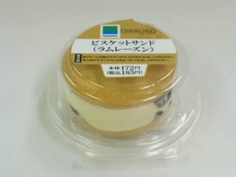 ビスケットサンド