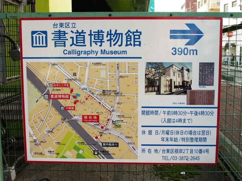 その他の施設もわかりやすい