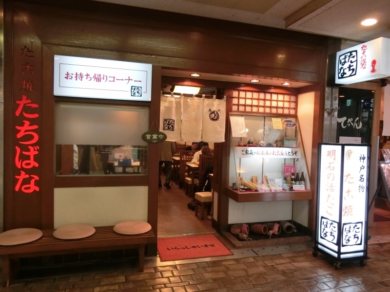 さんプラザ店