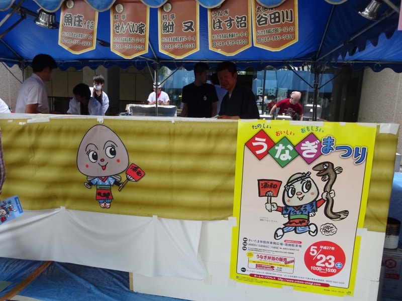 浦和うなぎまつり、人気の鰻弁当実演販売の様子