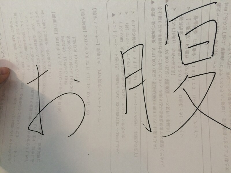 6381