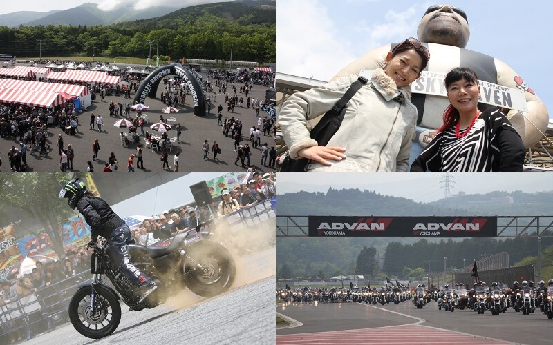 「『ブルースカイヘブン』のスケール感に圧倒されました。日本にこんなにハーレーライダーがいるなんて！」