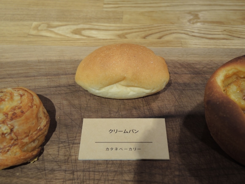 うっかりリベイクしたものを撮り忘れてしまったが、このクリームパンである。