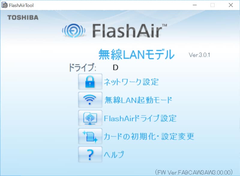 商品画像：撮影後すぐスマホへ転送してくれるWi-Fi内蔵SDカード [デジタル 2