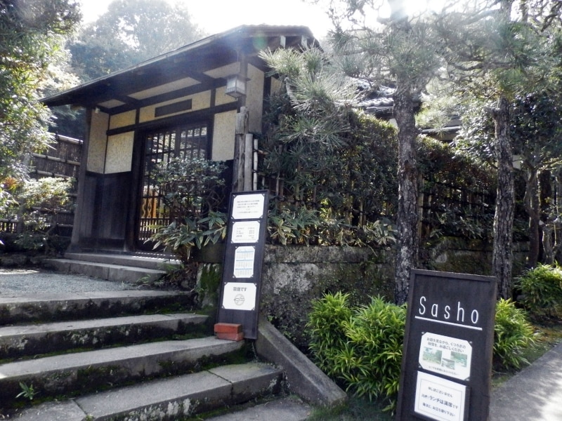 鎌倉Sashoの入口