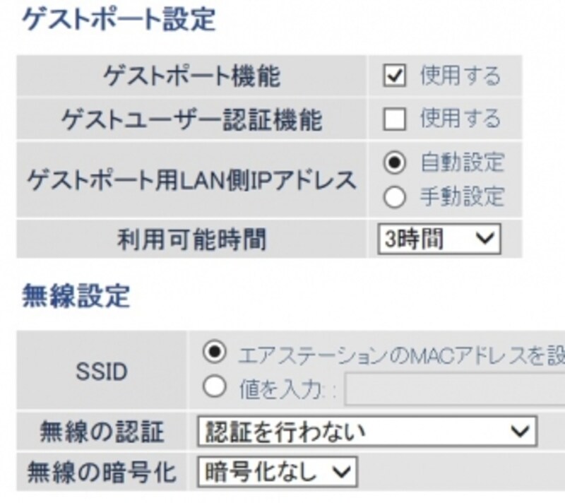 3 3 無線lan導入時におさえておくべきセキュリティ設定 Lan 無線lan Wi Fi All About