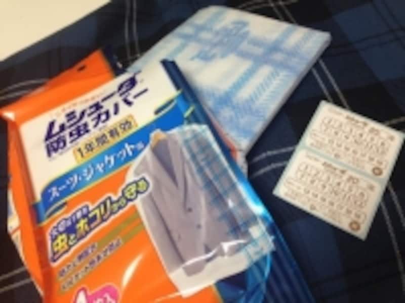 防虫カバー