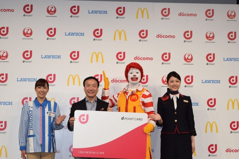 dポイント発表会