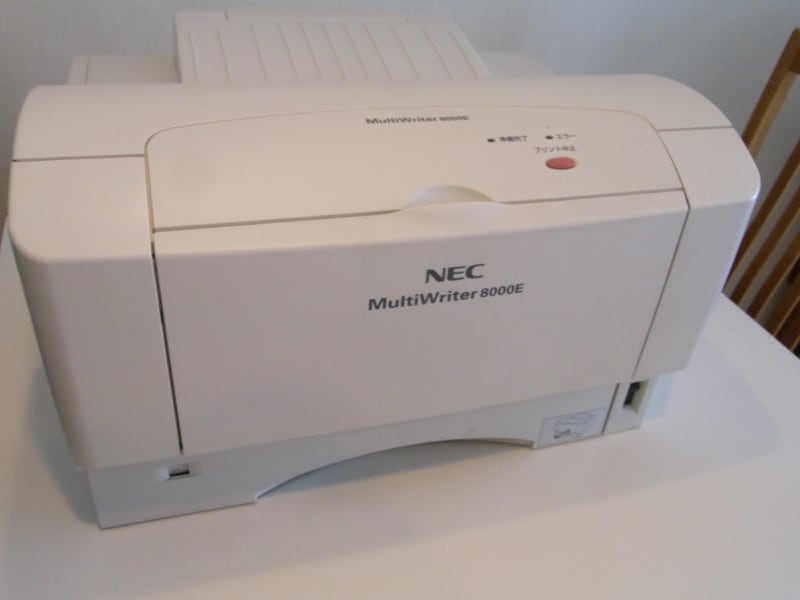 A3のレーザープリンタ