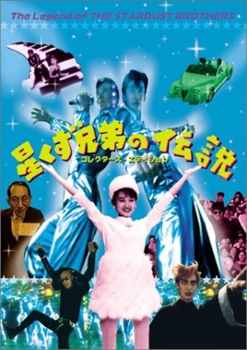 hoshikuzudvd