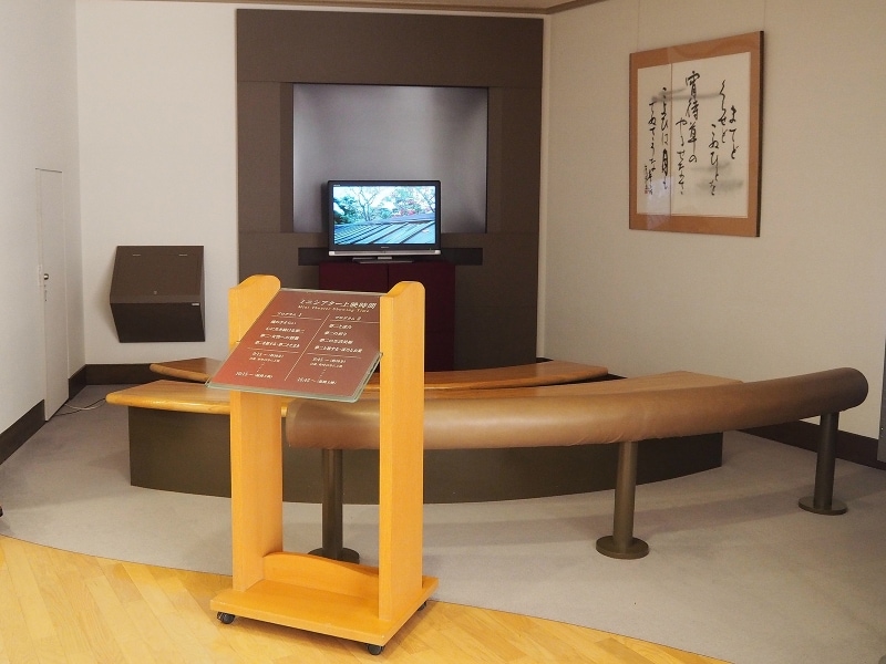 ミニシアター@金沢湯涌夢二館