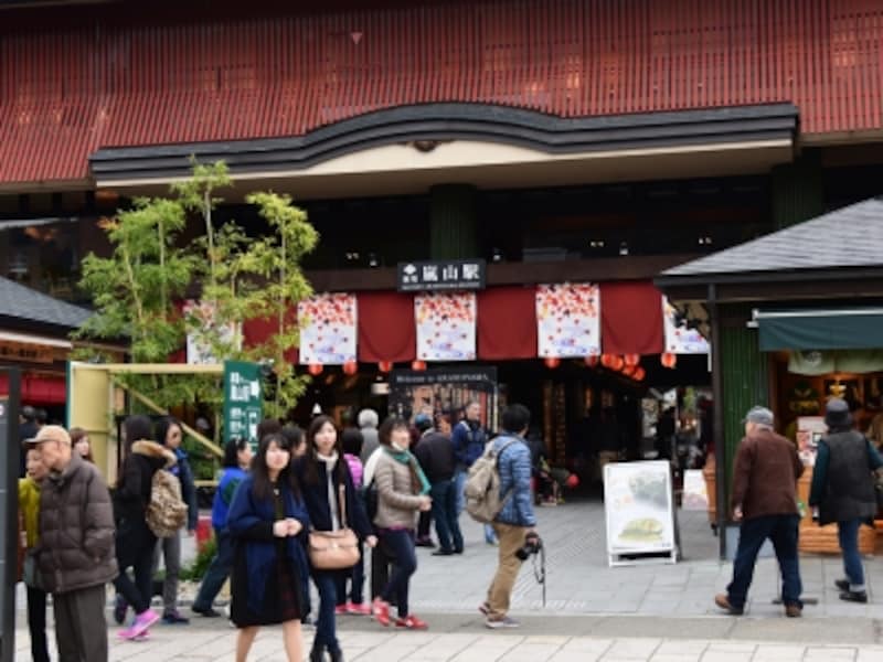 嵐電「嵐山」駅