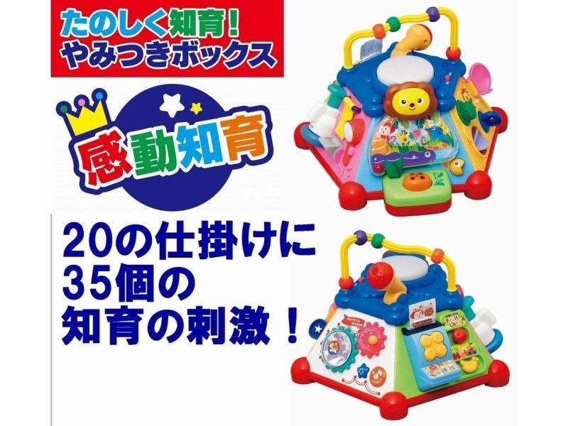 赤ちゃんに人気クリスマスプレゼント2018!0歳児向けおもちゃ第8位『たのしく知育! やみつきボックス』