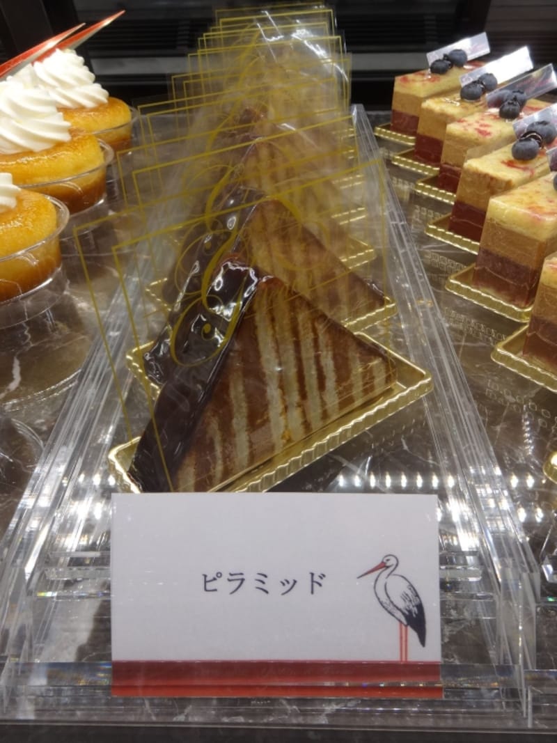 「パティスリー ヨシノリアサミ」の「ピラミッド」（税込490円）